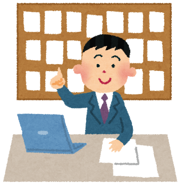 不動産屋の営業