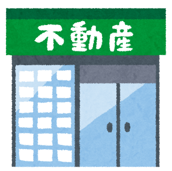 不動産屋B